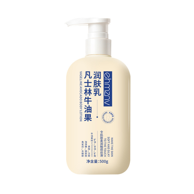 Han Zini 大容量ワセリンアボカド保湿ローション秋冬保湿保湿ローション保湿ボディローション工場|undefined