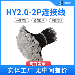 ���RHY2.0-2P늴��F����O��Ȳ��B�Ӿ���a�~���حh2о���Ӿ���