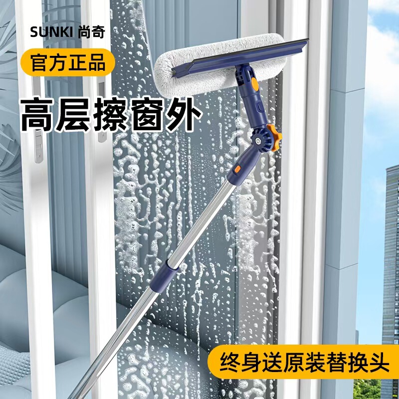 Extended Glass Cleaning Tool for Home Use, Double-Sided Cleaning Tool for High-Rise Windows, Long-Handled Squeegee