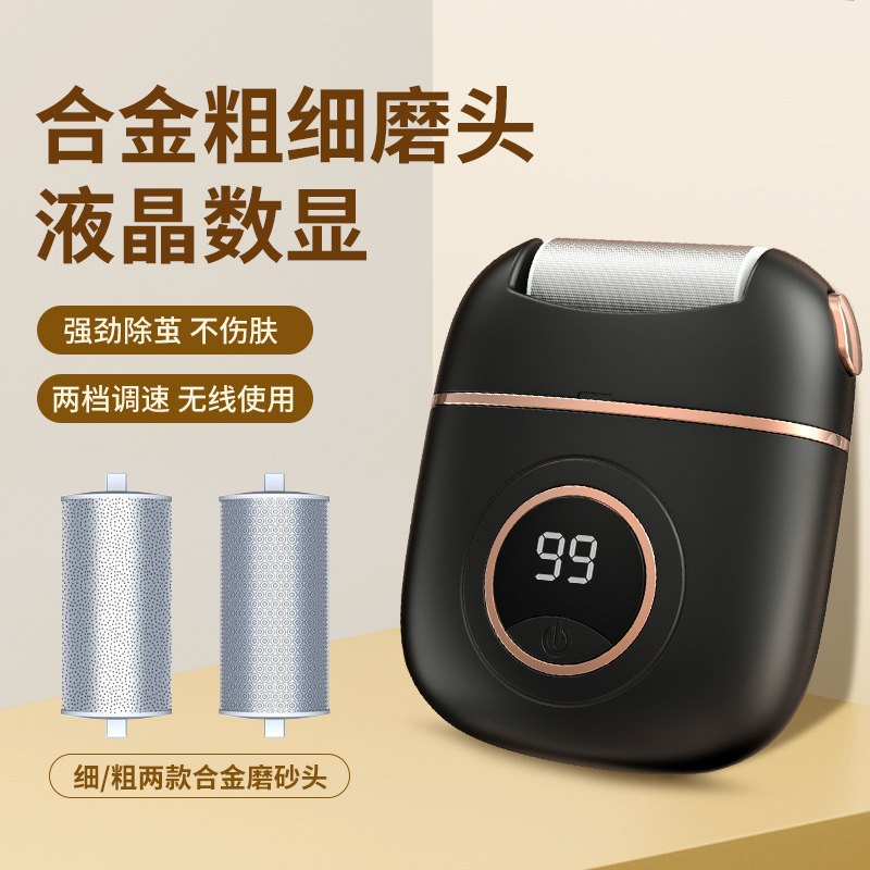 死んだ皮膚や角質を除去するクロスボーダー自動電動フットグラインダー、ペディキュアグラインダー、フットストーン、かかと、家庭用フットマッサージャー、ポータブル|undefined