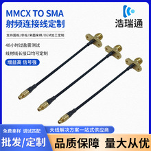 MMCX TO SMA ���l�B�Ӿ����lRFͬ�S�B����1.13���ȿ�U.FL�D���쾀