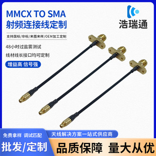 MMCX TO SMA ���l�B�Ӿ����lRFͬ�S�B����1.13���ȿ�U.FL�D���쾀