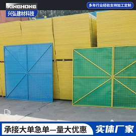 脚手架;镀锌管;爬架网