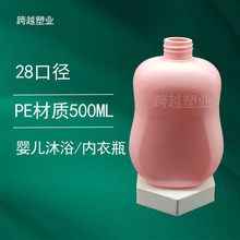 500������������ƿ�냺��ԡ¶����ƿ1L���Jϴ��Һƿ��Һƿ���bƿ