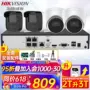 海康威视高清网络监控监控器