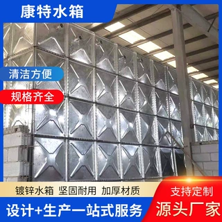 厂家定制组合式镀锌钢板水箱方形保温镀锌水箱镀锌钢板复合水箱