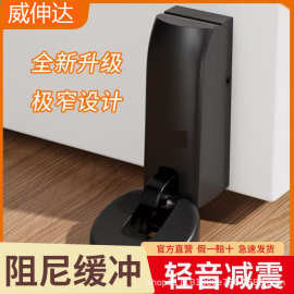 静音磁吸门顶防风机械地吸液压缓冲门吸卧室防撞门档有框阻尼门挡