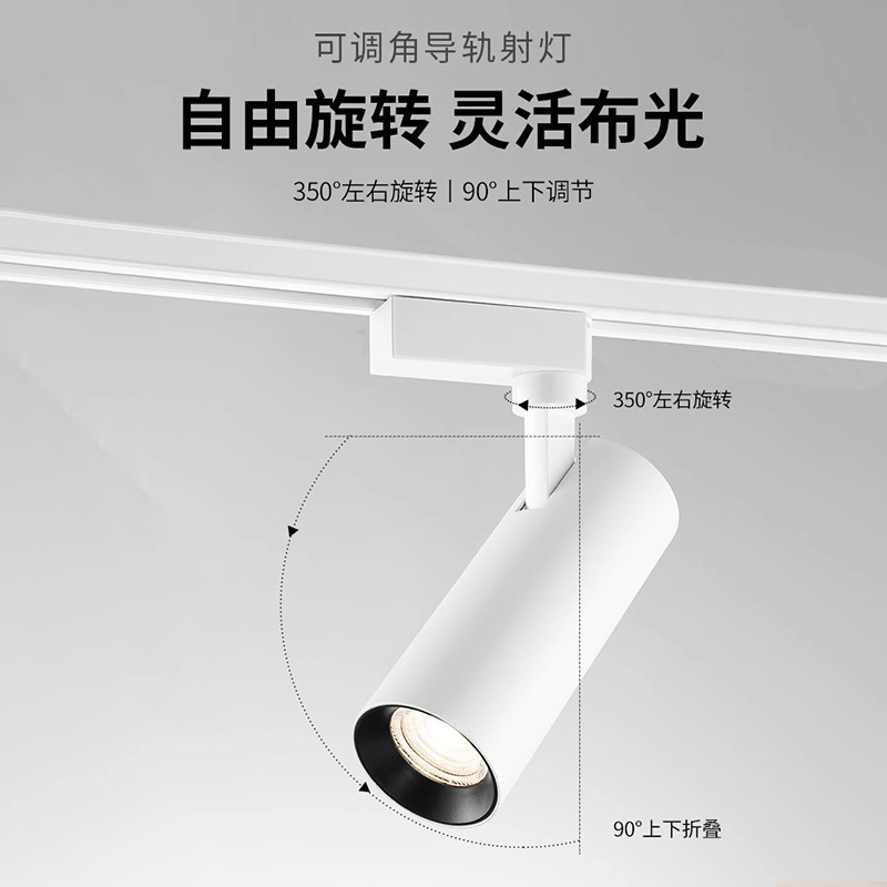 NVC lighting spotlight led track light clothing store ultra-bright energy-saving commercial exposed exhibition hall COB rail spotlight