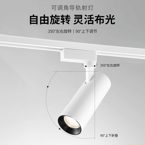 NVC lighting spotlight led track light clothing store ultra-bright energy-saving commercial exposed exhibition hall COB rail spotlight