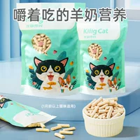 Kilig Cat Закуски для кошек сублимированные козье молоко палочки для щенков закуски оптом поколение товаров для домашних животных