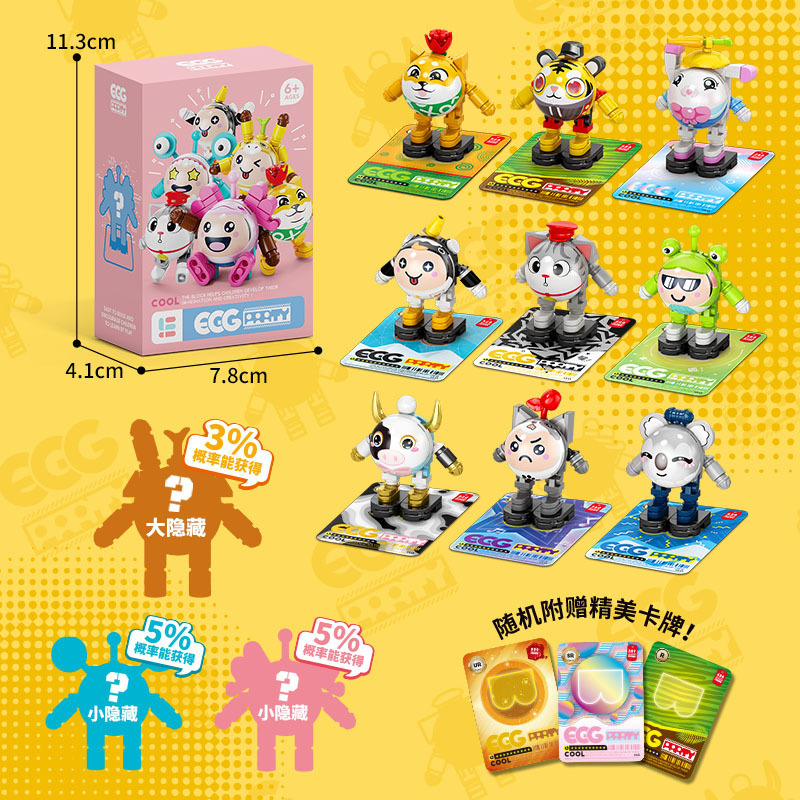 Jardín de infantes pequeños regalos para toda la clase 1 de junio Día de los Niños premios de clase pequeños regalos de cumpleaños para niños