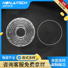 直径184尺寸UFO工矿灯LED感应款透镜60/90度感应IC平面PC罩