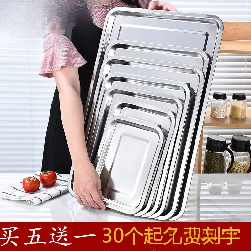 Прямоугольная пластина из нержавеющей стали, шашлыки для барбекю, витрина, овощной гриль, большой поднос, коммерческий рис на пару, жареная рыба, железная пластина