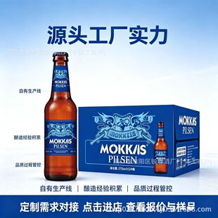 KTV�ưɌ���ơ�� 275mlСƿ�b Ƥ��ɭ��ˬ�� �������l ����ײ;�