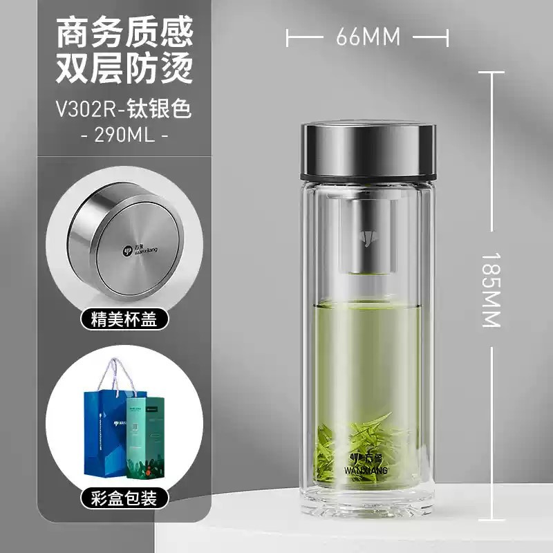 V302R-티타늄 실버-290ml [기모컵뚜껑] (소형-여성용) [컬러박스+선물가방]