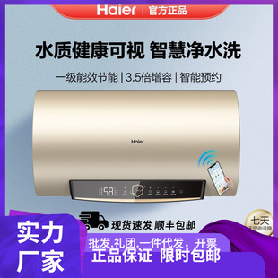 ��Ʒ��.��50/60/80L��늟�ˮ���־�ϴ�����l���gϴ���ٟ��֙CGD3