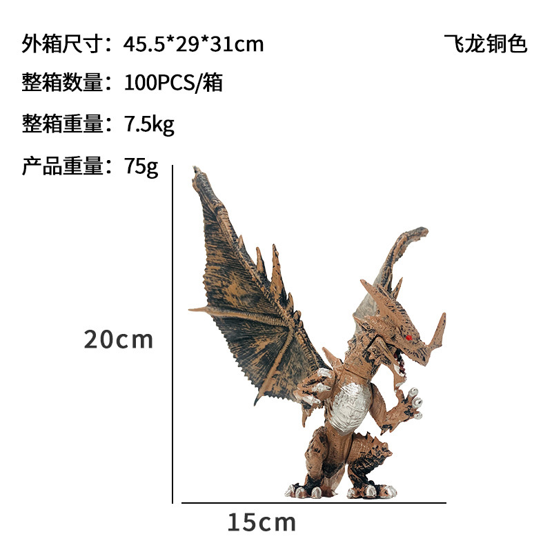 Simulación dragón PVC creativo decoración del tanque de peces decoración interior del coche juguetes para niños al por mayor cuatro colores opcionales dinosaurio