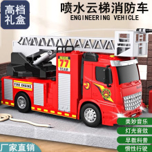 儿童早教益智惯性声光工程车玩具男孩喷水消防车挖机搅拌车翻斗车