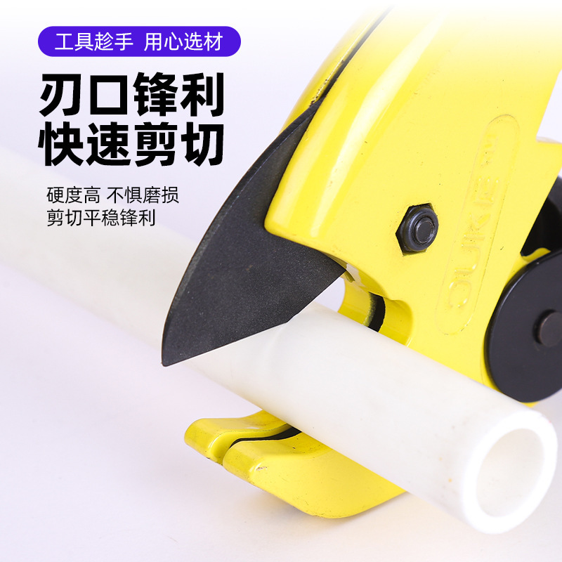 オークツールpvcパイプカッター高速カッターpprはさみアルミパイプはさみ36mmサイズ|undefined