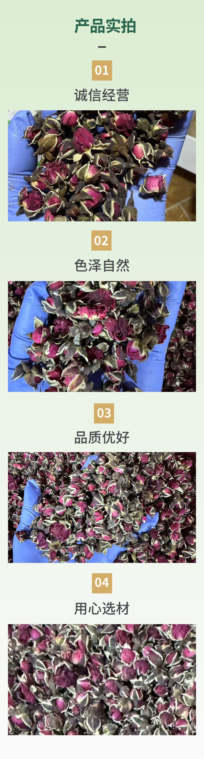 Golden Edge Rose Buds Dried Edible Rose Flower Tea 500g Loose Herbal Infusion specifications