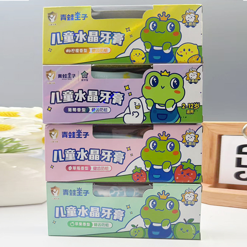 青蛙王子儿童水晶牙膏50G牙刷套装防蛀牙水果味超值装正品|undefined