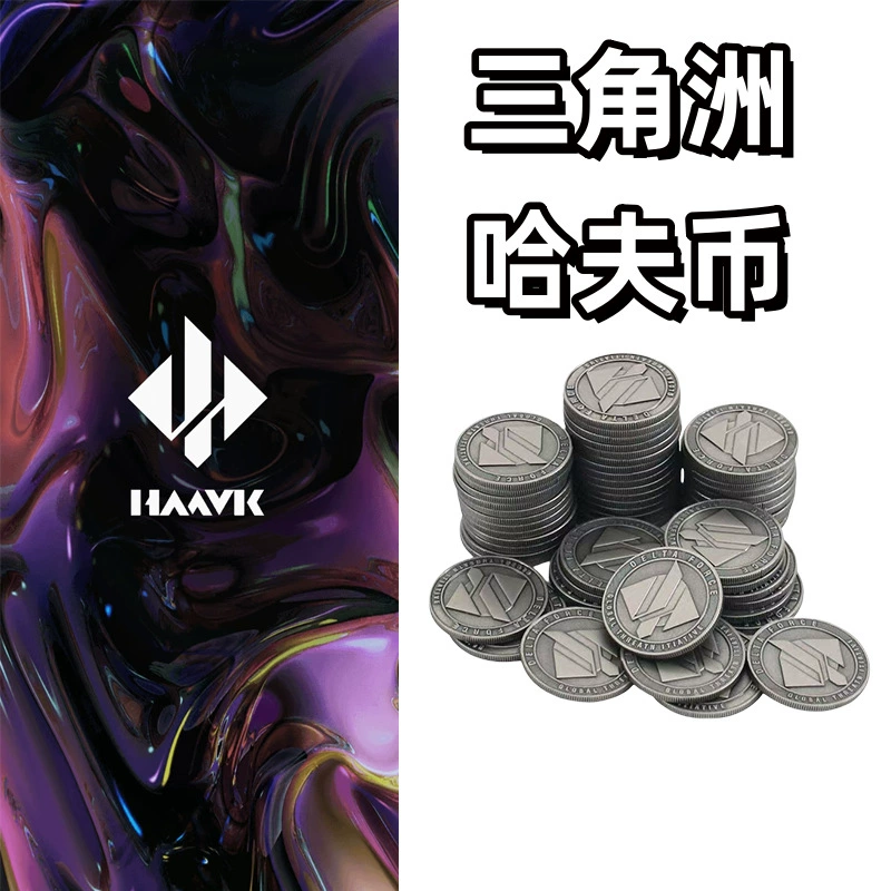 Delta периферийная металлическая монета игра физическая периферия Huff монета физическая коллекция золотая монета украшение бейдж