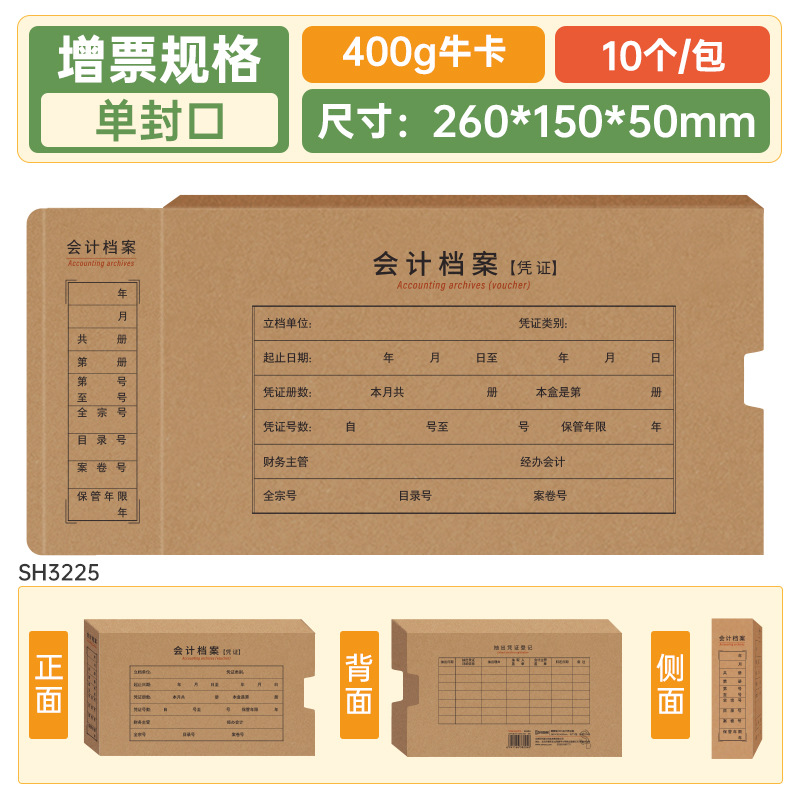 [신형 10팩] 추가사양/2색/목재펄프 소카드 400g/단일씰