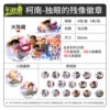 Conan-Duquyan Afterimage Badge 1 box 6 packs (retail 15 per pack)