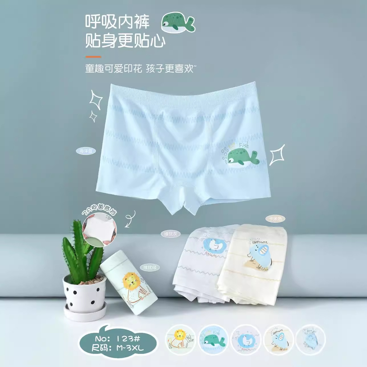 Gulule Boys and Girls Underwear Kidsren's Boxer Briefs Naked Ammonia Seamless One-piece Soft Antibacterial