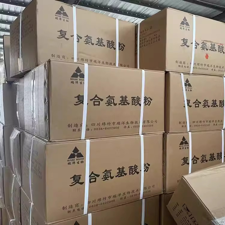工厂现货供应食品级复合氨基酸粉水溶性复合氨基酸营养强化剂粉|undefined
