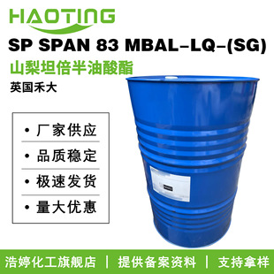 �̴� SP SPAN 83 MBAL-LQ-(SG) ɽ��̹���������� ˾�P83 A83