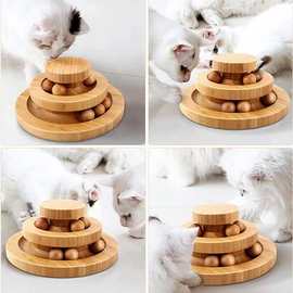 实木逗猫球木质猫转盘猫咪玩具套装三层轨道球逗猫耐咬猫咪玩具
