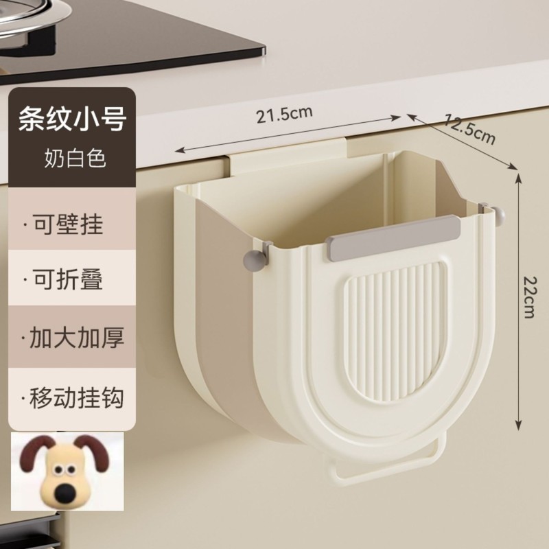 家庭用折り畳み可能なゴミ箱キッチンキャビネットドア吊り式ゴミ缶のアイデア分類ごみかごのスタンドを厚くする|undefined