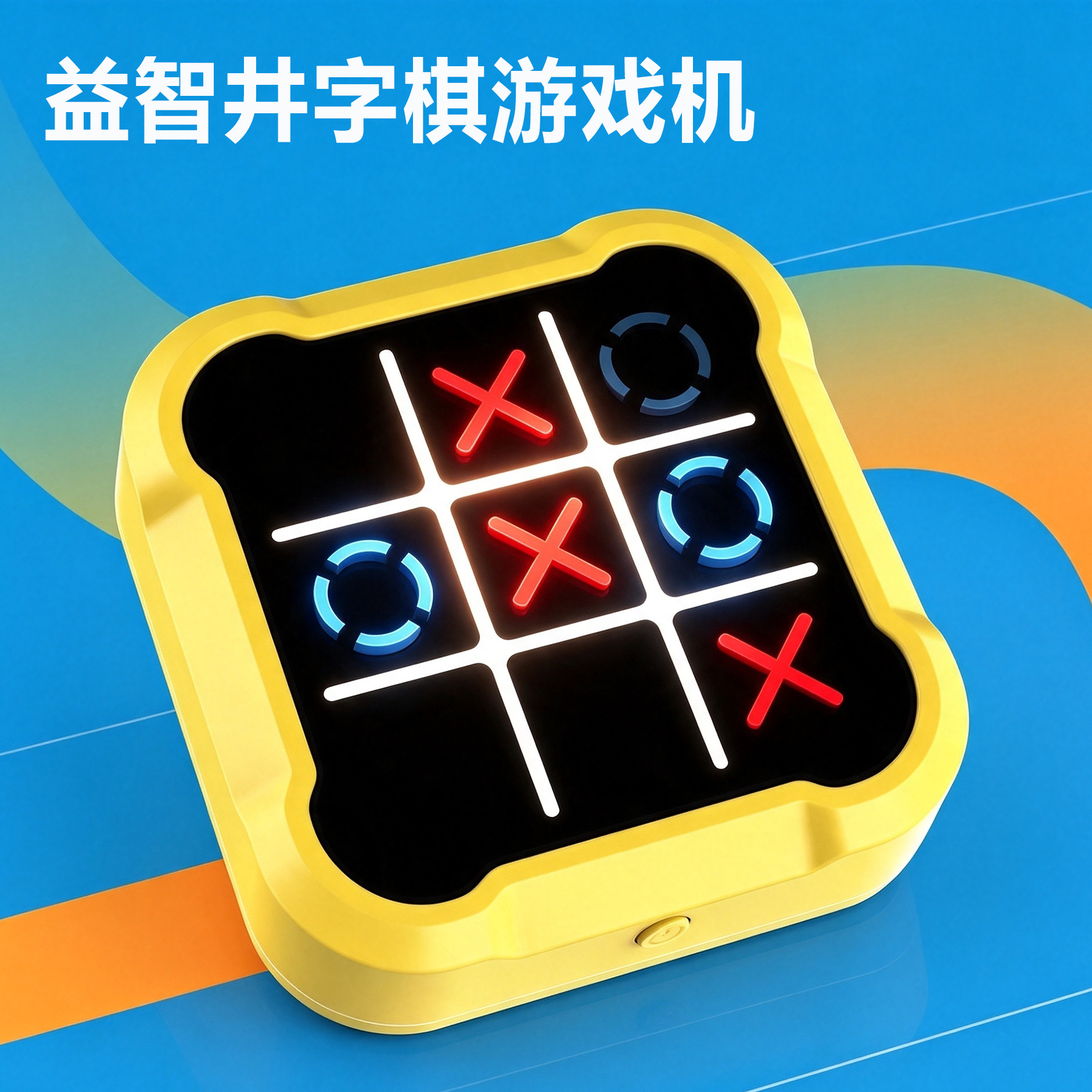 Super Tic-Tac-Toe Children's Educational Tic-Tac-Toe Toy Multifunctional Electronic Tic-Tac-Toe Desktop Toy Amazon