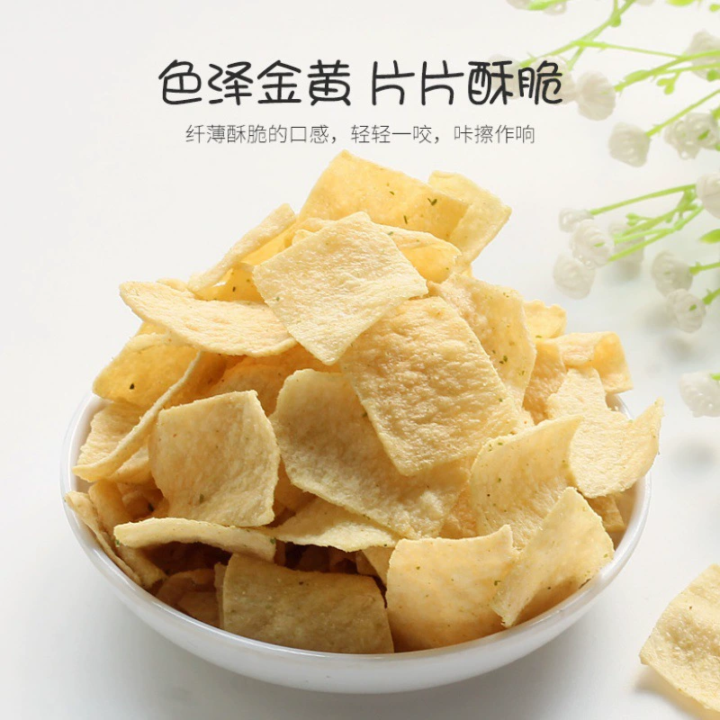Компактные чипсы для отдыха, набор, интернет-знаменитость, 33G