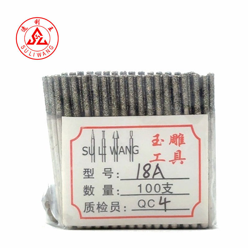 A针玉雕打孔针厂家批发水晶琥珀打眼针磨头玉石雕刻打磨扩孔钻头|undefined