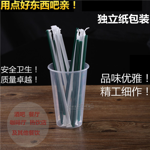Milk tea straight tip extended thin straw disposable green independent paper packaging art small straw plastic juice