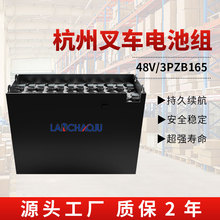 ����վ�{ʽ����܇QDD2늄Ӳ�܇�����ƿ3PZB 48V165AH�U����늳�