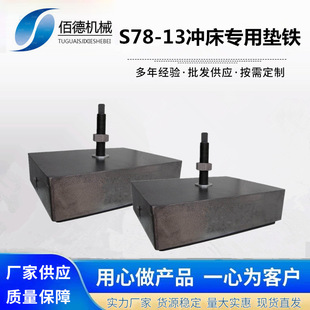 S78-13ϵ�Л_�����{���|�FQT400���|�����C�ۏ��C�p���|�F
