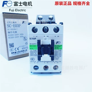 全新原装富士交流接触器SC-E03P 220VAC