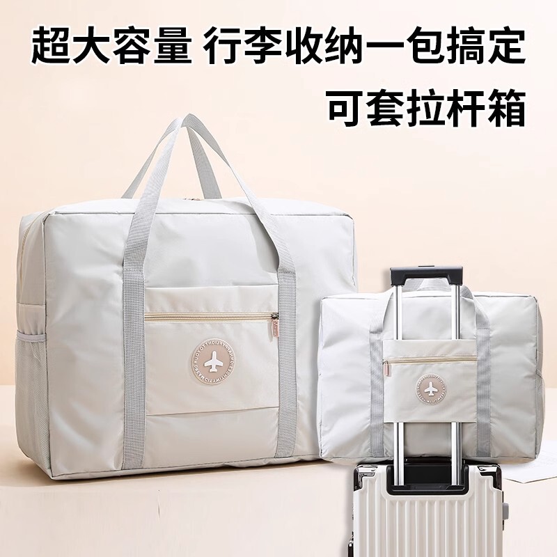大容量手提短途登机旅行包女学生住校拉杆行李包轻便待产包收纳袋|undefined