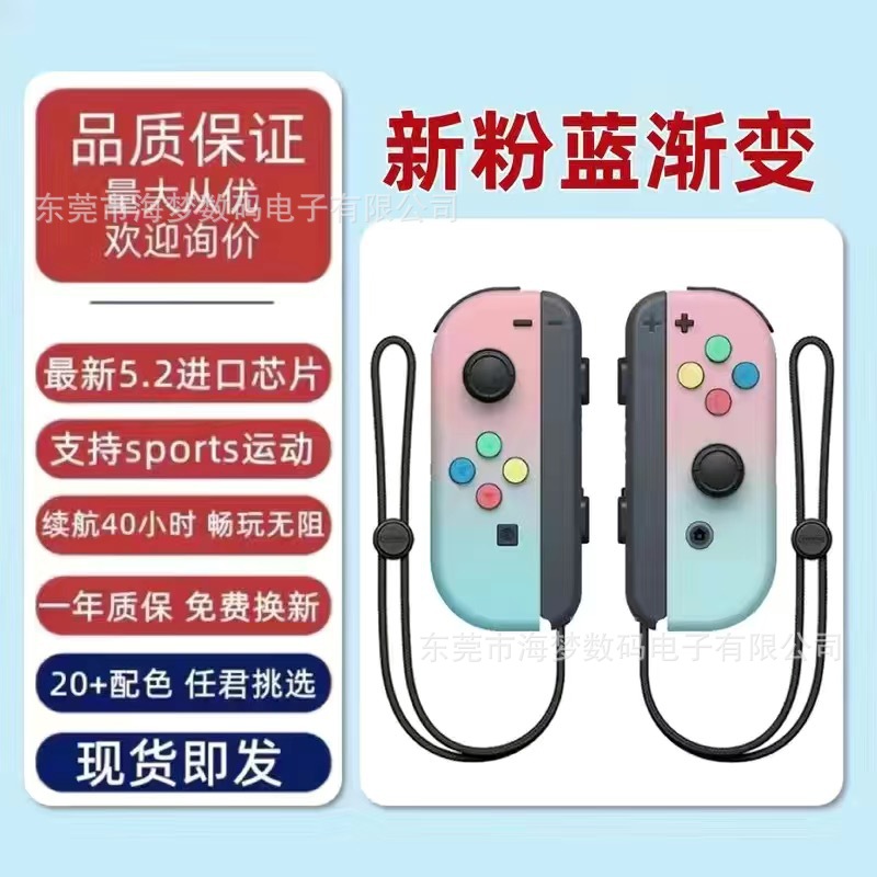 Pink and blue gradient