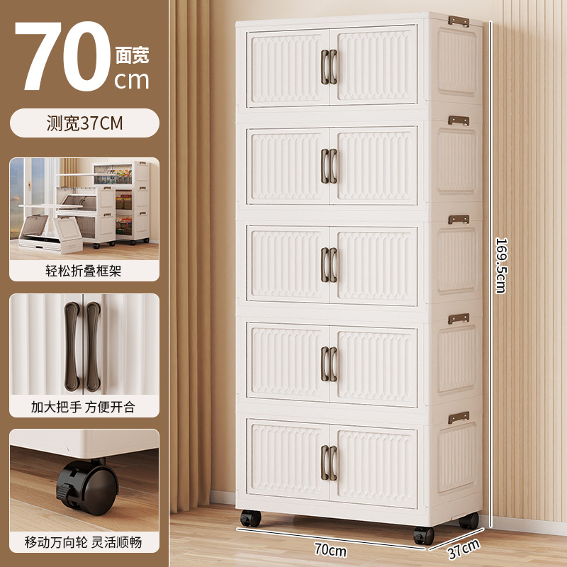 70-80 gabinete de almacenamiento plegable de ancho estante multicapa para el hogar gabinete de bocadillos de plástico gabinete de almacenamiento de juguetes para bebés y niños