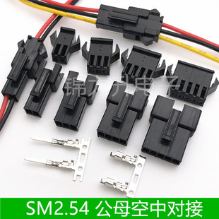SM2.54mm�g����Ќ��ӹ�ĸ�Ӿ�������܇�Ӳ���B��������2P3P4P5P