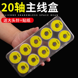 Main line box line group storage box finished fishing line box coil box reel large spool fishing main line circle line box