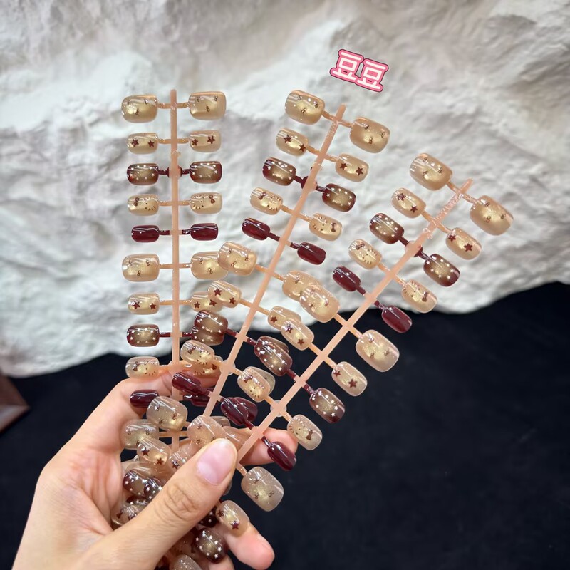 Brown KT Cat Star Nail Stickers Short False Nails Amber Cat Eye Brightening Autumn Winter High-End Wearable Nails Brown KT Cat Star Nail Stickers Short False Nails Amber Cat Eye Brightening Autumn Winter High-End Wearable Nails