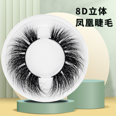 Heart girl student new pattern Phoenix False eyelashes 8D three-dimensional soft Mink hair Eyelashes fashion Convolution modelling eyelash