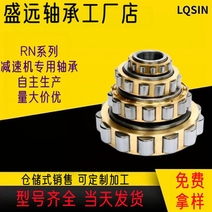 �[��ᘜp�ٙC�����S��RN205/RN206/RN307\RN309�A���L���S��