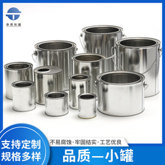 化学鉄バレル 1L2L3L4L5L ネジ金属角バレルプラスチック指圧カバー角密封バレルサンプリングバレル