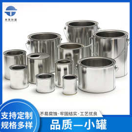 化工铁桶1L2L3L4L5L螺纹金属方桶塑料指压盖方形密封桶取样桶